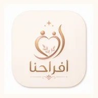 أفراحنا