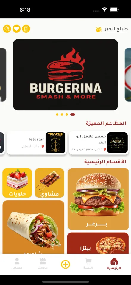 J-Food